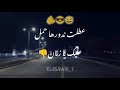 ملوك ساقت كارها يبنى احنا ابطالها     اكسبلور  عصام صاصا  حالات واتس  تصميمي  حالات واتس  ترند  سمعها