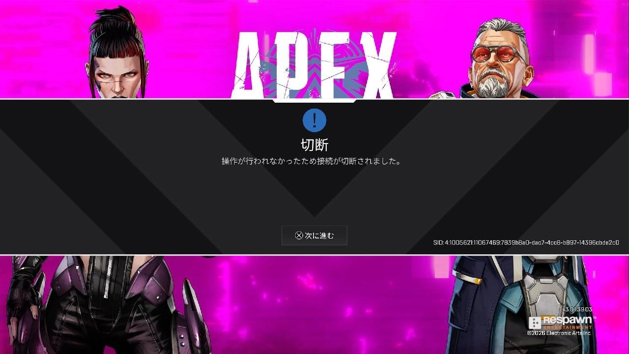 Apex Legends_20260525160515 - YouTube
