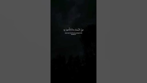 عبدالرحمن مسعد || القرآن الكريم راحه نفسيه ارح سمعك آجر لي ولكم