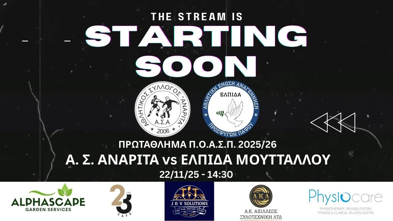 ANARITA vs ELPIDA MOUTTALLOU (P.O.A.S.P. LEAGUE 2025/26 GAME 4) FOOTBALL VIDEO CYPRUS