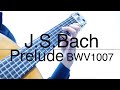 バッハ/チェロ組曲no.1プレリュード(J.S.Bach/BWV1007 Prelude )