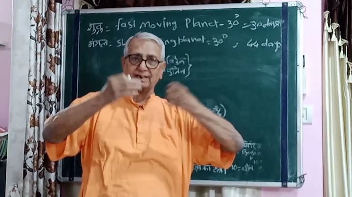 Astro U P Mishra Jamshedpur ji ka Vishesh anuroodh tatha chand ba aten.