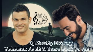 دويتو عمرو دياب و تامر حسنى يهمك فى ايه و DJ MAGDY ELSAWY Come Back To Me