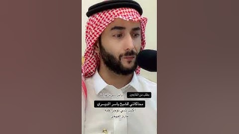 طارق الفهيقي تلاوة أواخر سورة القيامة تلاوة نجدية #اكسبلور