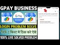 Google pay business temporarily suspended fill out a short form to reactivate your suspended busines