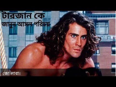 ভিডিও: দরিদ্র নাতাশা: রানির পুত্র এবং টারজান একটি নতুন শখ দেখিয়েছে - ভিডিও