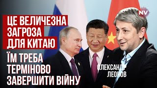 Катастрофічна ситуація. Нарешті Захід почав жорстко говорити з Китаєм | Олександр Леонов