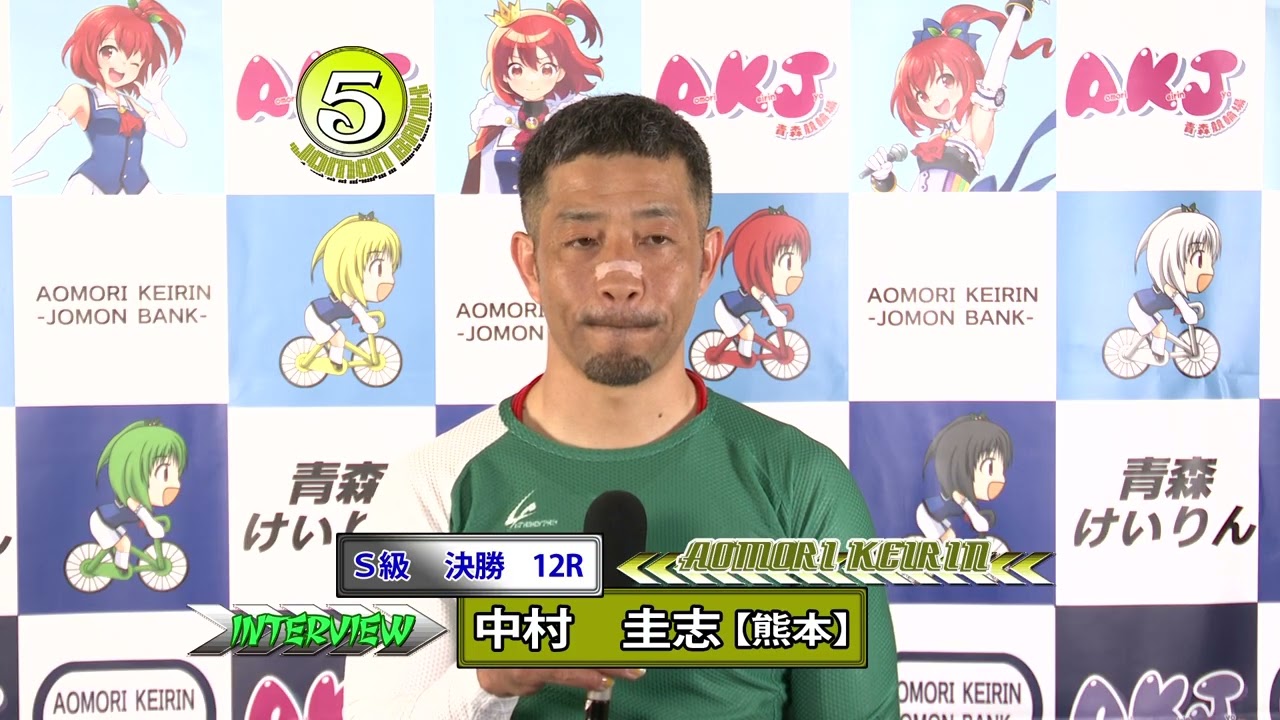 西武園（ナイター）G1オールスター】眞杉匠がG1初優勝｜競輪