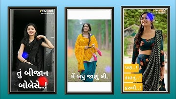 gopal rathva new timli status 2022-23