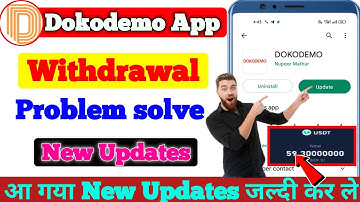 Dokodemo letest news | Dokodemo Withdrawal Problem | Dokodemo Earning App | Dokodemo | Doko demo