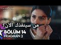 مسلسل أنت من أحببت الحلقة 14 اعلان 2 مترجم من سينقذك الآن يا داريا 
