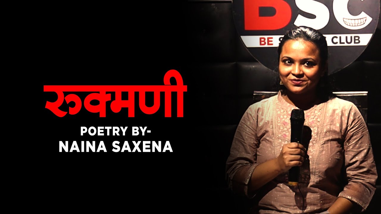 Rukmani  Poetry By Naina Saxena  Be Serious Club