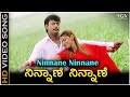 Ninnane ninnane  song  suntaragali  darshan  rakshitha  kunal ganjawala  ks chithra