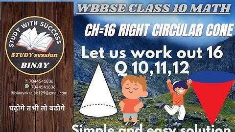 ch 16 right circular cone WB class 10/let us work out 16