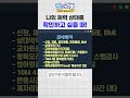 나의 체력 상태를 확인하고 싶을 때!