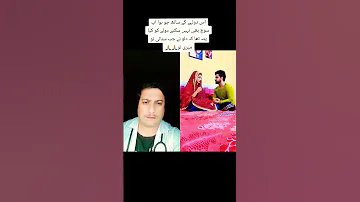 سہاگ رات کو دلہن نے جو دولھے کے ساتھ کیا اپ لوگ سوچ بھی نہیں سکتے اس ویڈیو میں اپ Foryou 