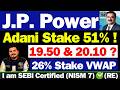 Adani Stake लेंगे ? | Jaiprakash Power Share Latest News | JP Power Share Latest News Today