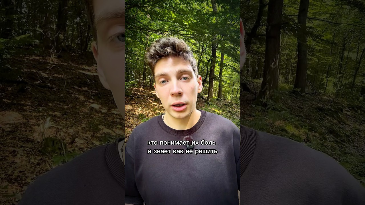 Думаешь, ты ещё не эксперт, чтобы продавать?