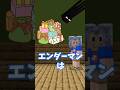 【マイクラ算数】面白い動画まとめwww【ちろぴの】