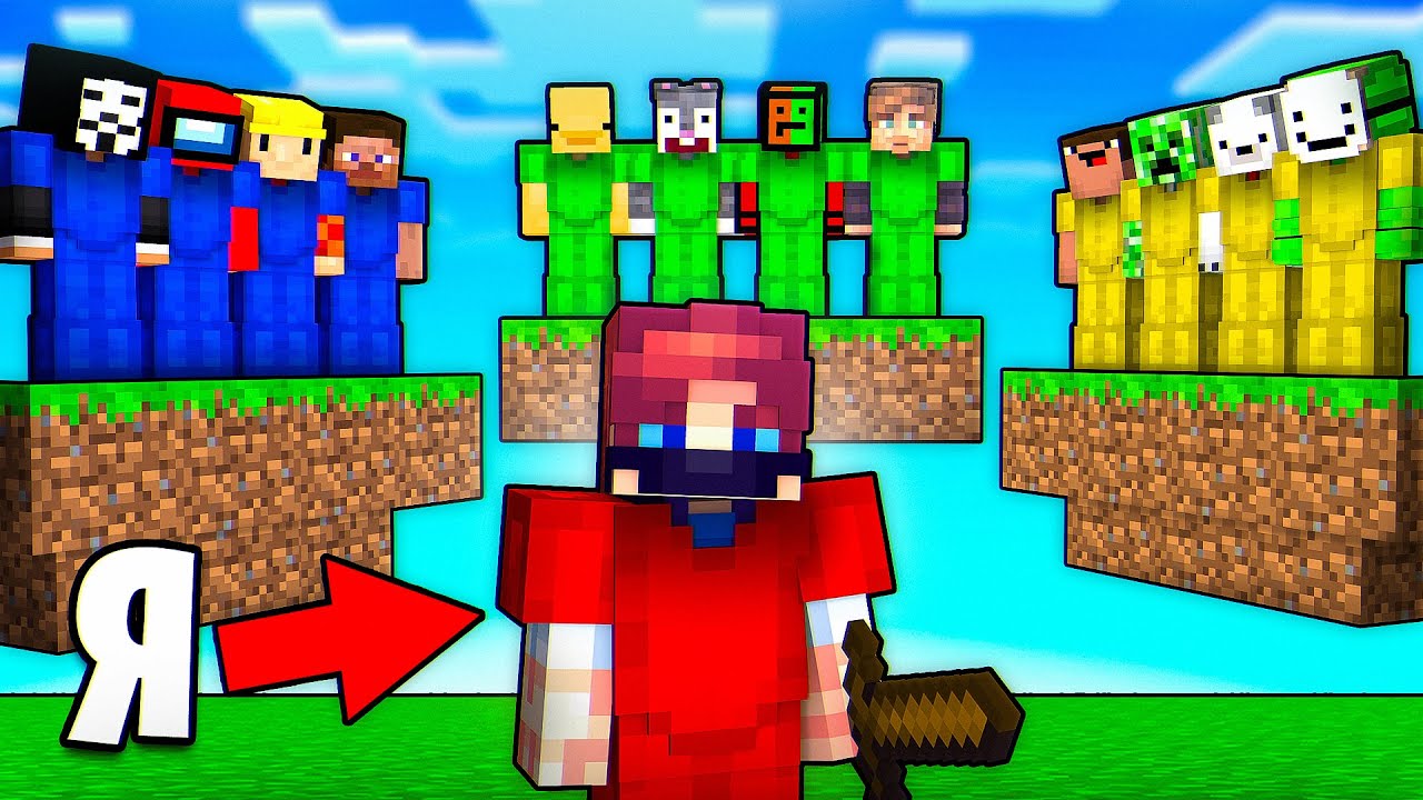 Я Победил ВСЕ БедВарсы ОДИН