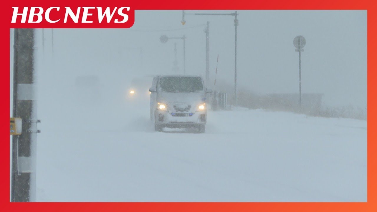 Heavy snow and strong winds are expected on the Sea of ​​Japan
