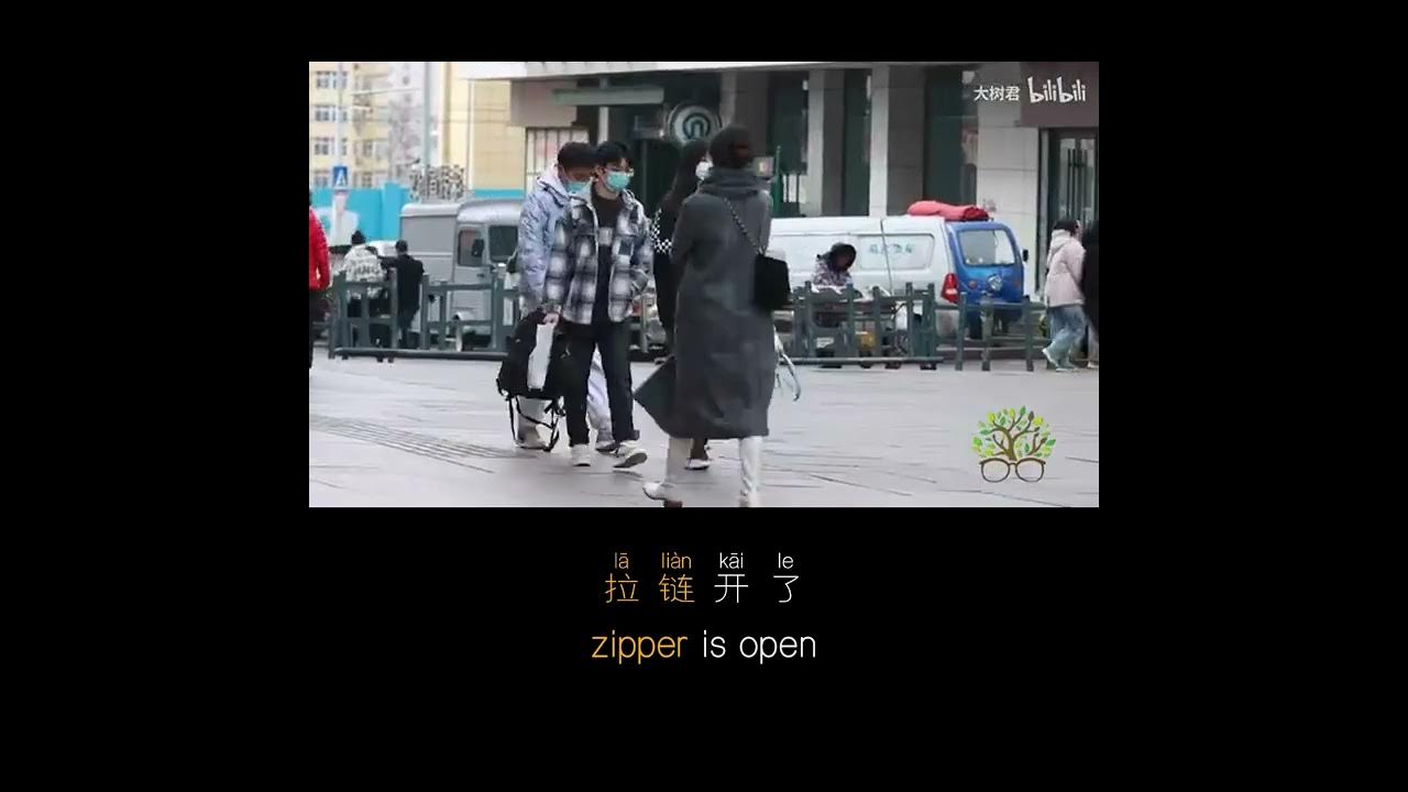 how-to-say-zipper-in-chinese-youtube