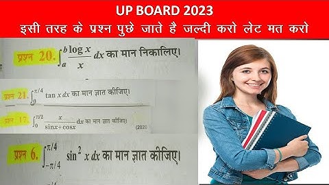 Definite Integration PYQ