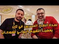 اللقاء الكامل مع أحمد شوقي رئيس الاتحاد الدولي للنقاد فيلم جامد في كان اللقاء الكامل مع أحمد شوقي رئيس الاتحاد الدولي للنقاد فيلم جامد في كان