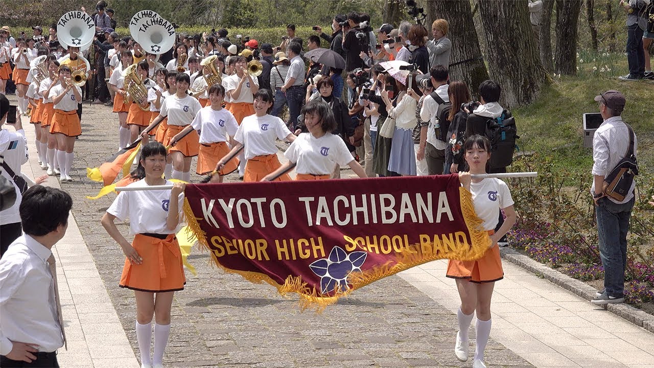 2019.04.21 京都橘高等学校吹奏楽部（Kyoto Tachibana High School）／「ブルーメの丘」開園イベント 京都橘高校ブルーメンパレード　午前の部