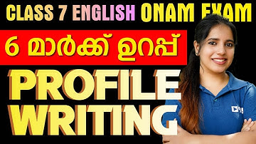 Class 7 English Onam Exam | Profile Writing Format | 6 Mark Question | Exam Winner