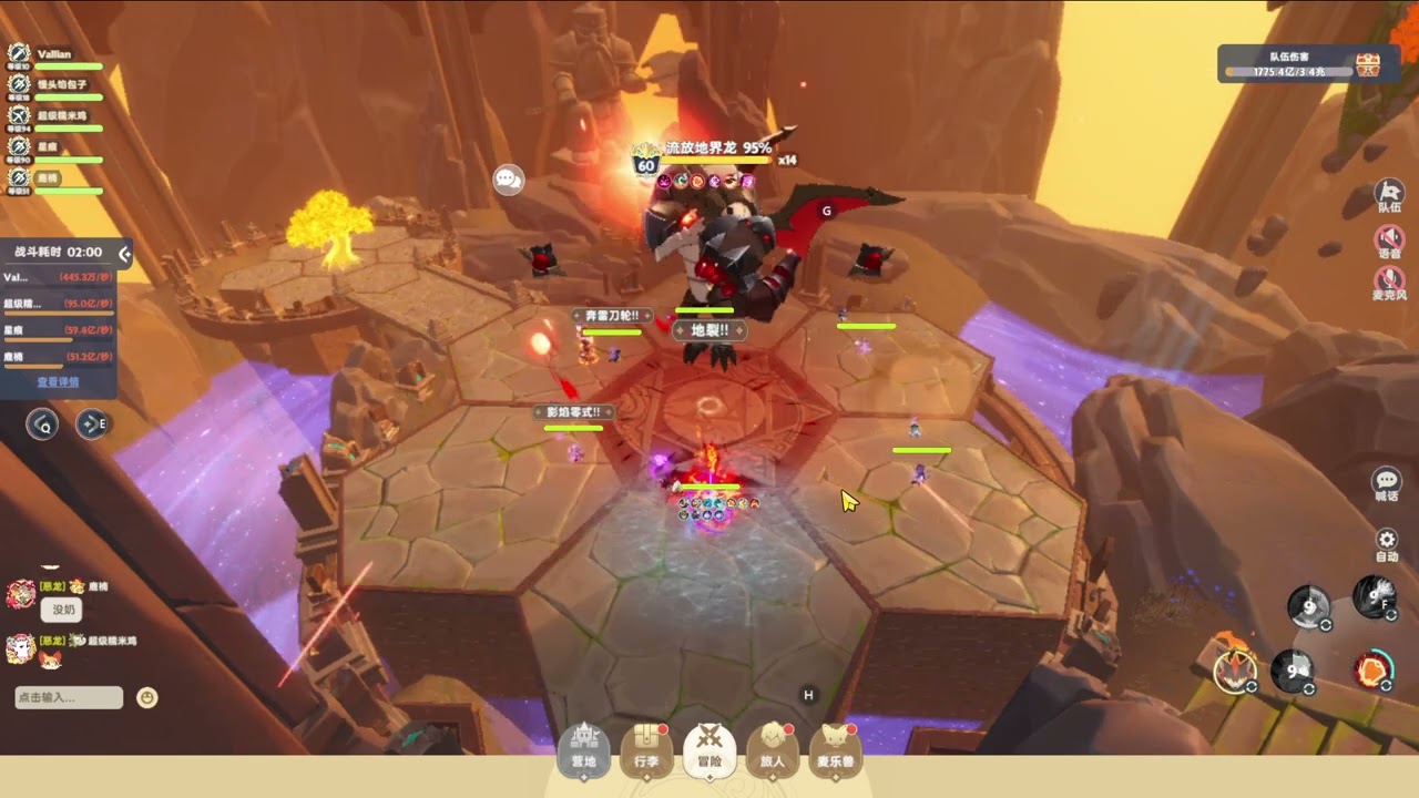 Go Go Muffin - Exile Underworld Dragon