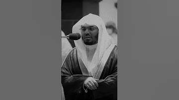 من سورة لقمان بصوت ياسر الدوسري بتلاوة خاشعة تنصت له الأبدان ورائعة وجميلة جدا