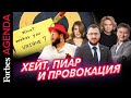 Имя на миллион: как пиарить себя и свой бизнес