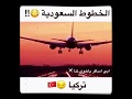 اهم شي اسم العائله ابو شعر 