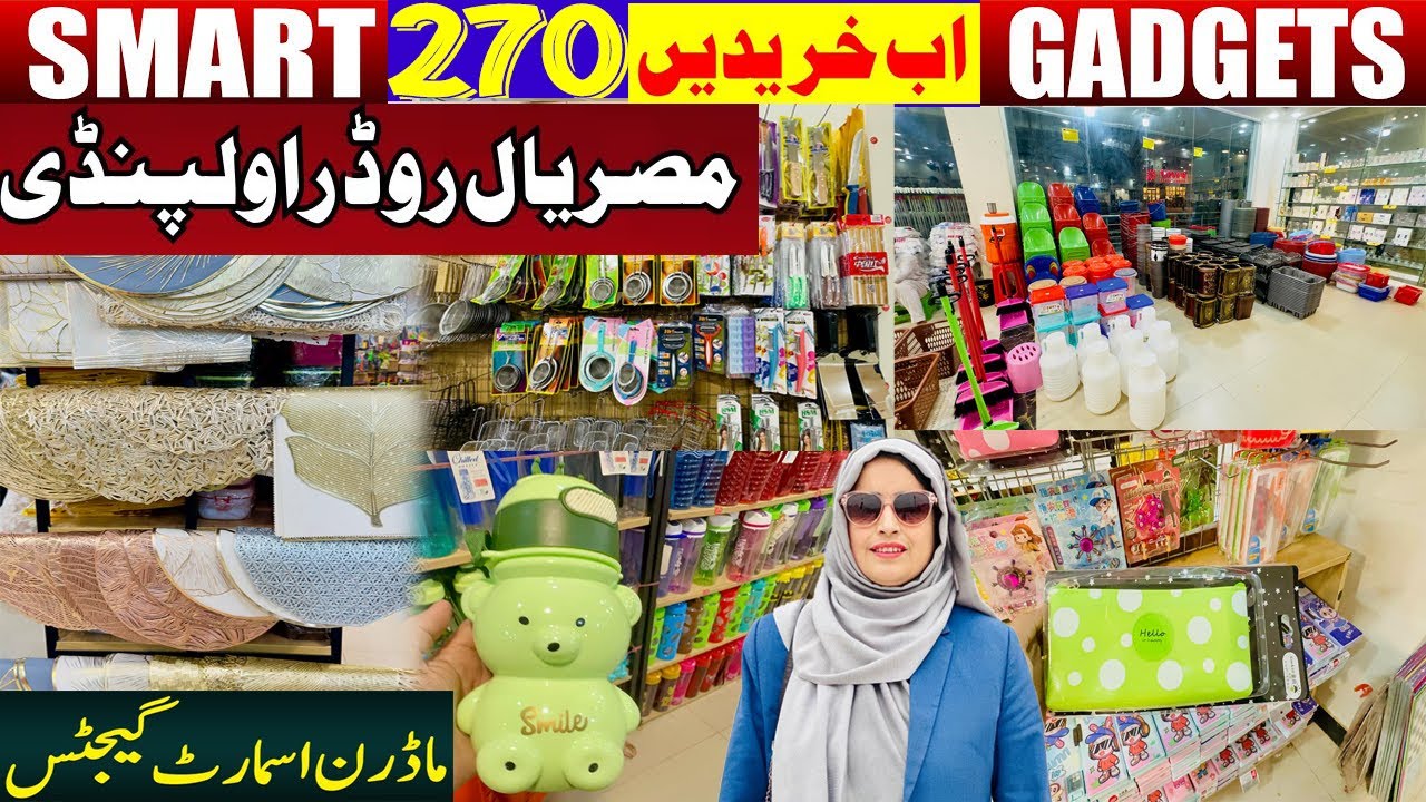 All Kitchen Smart Gadgets | 1 Dollar Shop Misriyal Road Rawalpindi | Crockery House Hold Items |