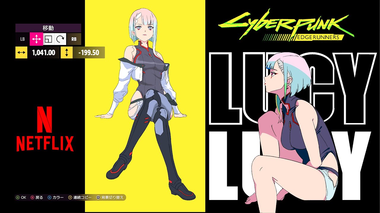 FH5 & GT7 Cyberpunk Edgerunners Lucy サイバーパンク ルーシー Speed