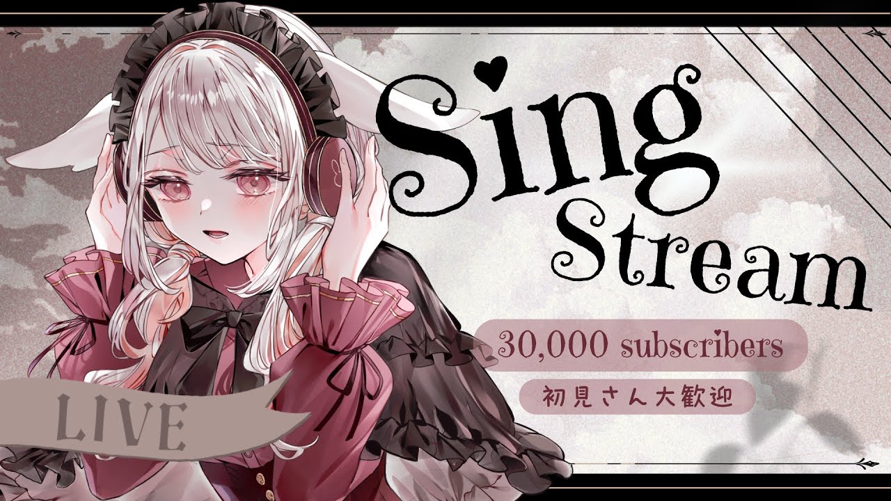 【 歌枠 雑談 】 登録者30000人耐久◆🍎アコギ弾き語りうさぎさんの透明なお歌!かわいいかっこいいよ!◆初見さん大歓迎 #みたにみく生放送 #shorts