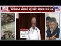 ‘Ready To Sit And Talk With TamilNadu’: Karnataka CM DK Shivakumar On Mekedatu Project