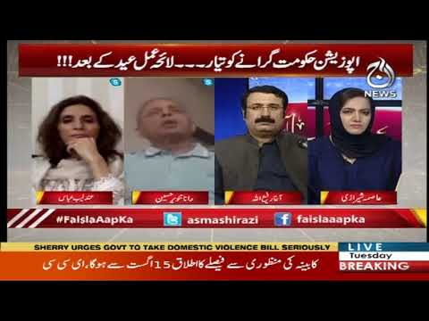 Faisla Aap Ka With Asma Sherazi | 28 July 2020 | Aaj News | AJT