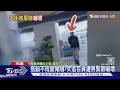 搭訕不成變尾隨?女逛百貨遭男緊跟嚇壞｜TVBS新聞 @TVBSNEWS01