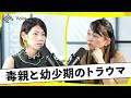 キッズ脱毛ってどうなの？整形依存につながる？根深いルッキズム問題と幼少期の容姿いじり問題を考える｜WOMANSHIP NewsPicks for WE