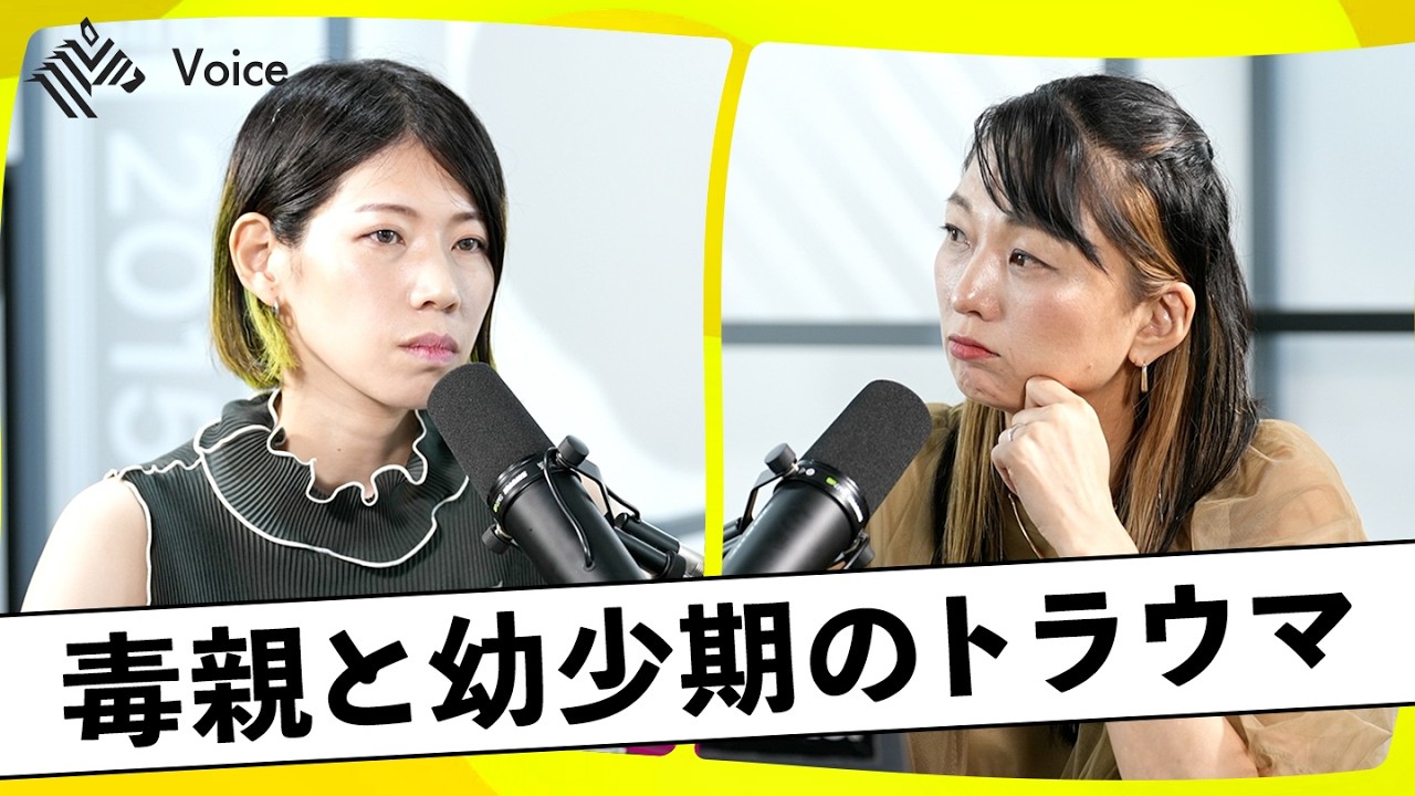 キッズ脱毛ってどうなの？整形依存につながる？根深いルッキズム問題と幼少期の容姿いじり問題を考える｜WOMANSHIP NewsPicks for WE
