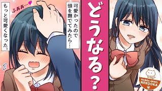 【漫画】人生を諦めた美女を助けたらどうなるのか？６話【小説版２巻予約受付中！】