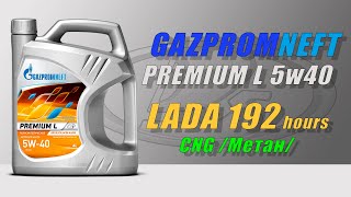 Gazpromneft Premium L 5w40 (Lada, 192 hours, CNG, Methane)