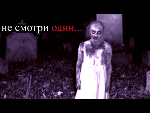 20 СТРАШНЫХ НАСТОЯЩИХ ВЕДЬМ, СНЯТЫХ НА КАМЕРУ