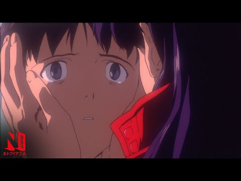 The End of Evangelion | Multi-Audio Clip: How Grown-Ups Kiss | Netflix Anime