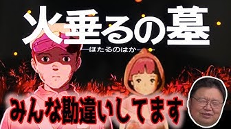 火垂るの墓 Youtube