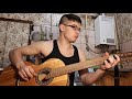 Иванушки International - Тополиный пуx на гитаре