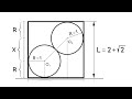 4K Упаковка двух кругов в квадрат, packing two circles into a square