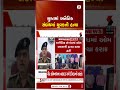 Surat | સુરતમાં અનૈતિક સંબંધમાં યુવકની હત્યા | Police | Gujarat | Shorts